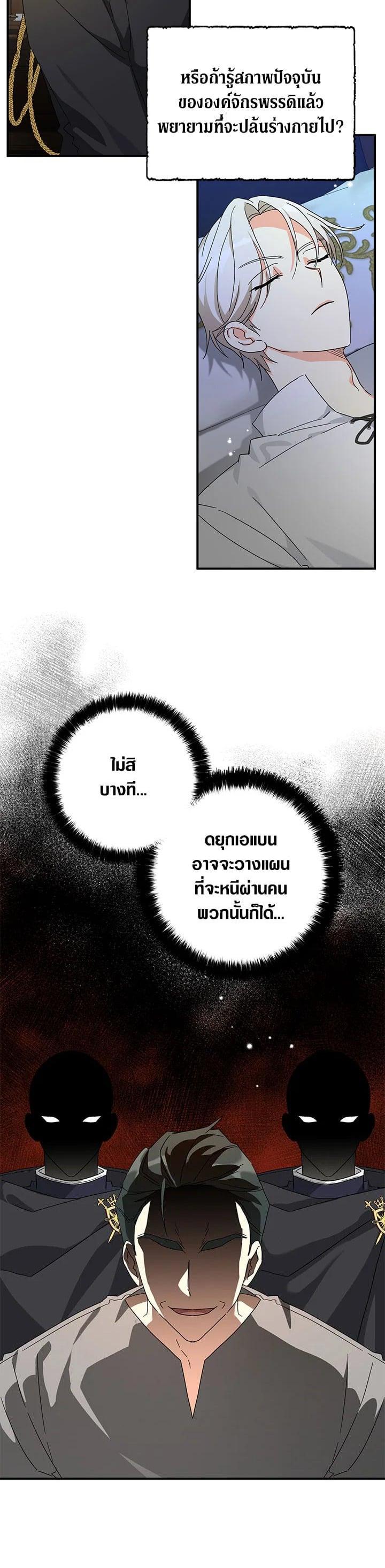 Manga-lc-com อ่านมังงะ อ่านการ์ตูน ออนไลน์ ฟรี My Three Tyrant Brothers ตอนที่ 1 2 3 4 5 6 7 8 9 10 11 12 13 14 ฟรี ไม่มีโฆษณา Manga-lc - อ่าน มังงะ อ่าน การ์ตูน ออนไลน์ อ่านมังงะ ฟรี