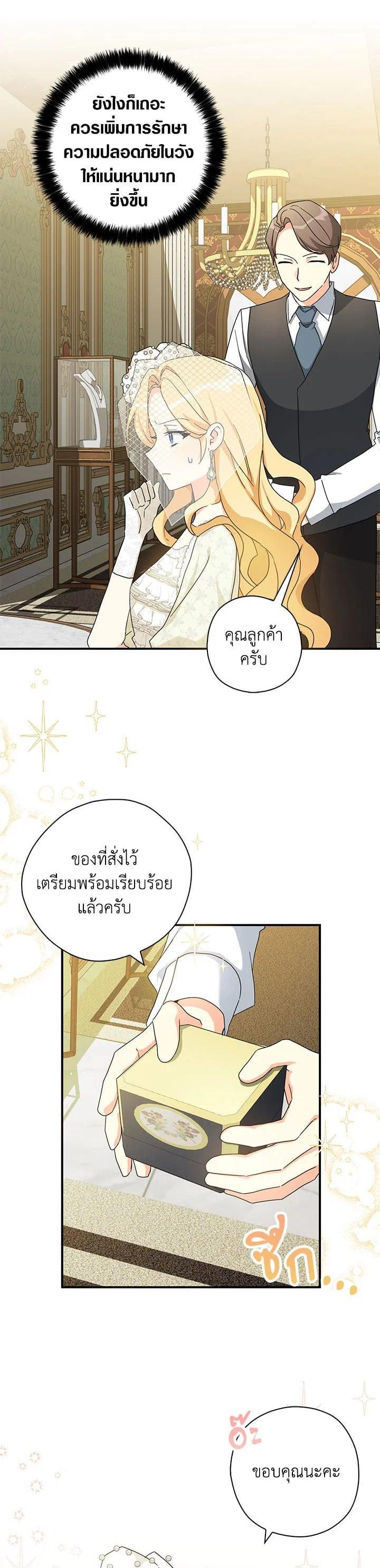 Manga-lc-com อ่านมังงะ อ่านการ์ตูน ออนไลน์ ฟรี My Three Tyrant Brothers ตอนที่ 1 2 3 4 5 6 7 8 9 10 11 12 13 14 ฟรี ไม่มีโฆษณา Manga-lc - อ่าน มังงะ อ่าน การ์ตูน ออนไลน์ อ่านมังงะ ฟรี