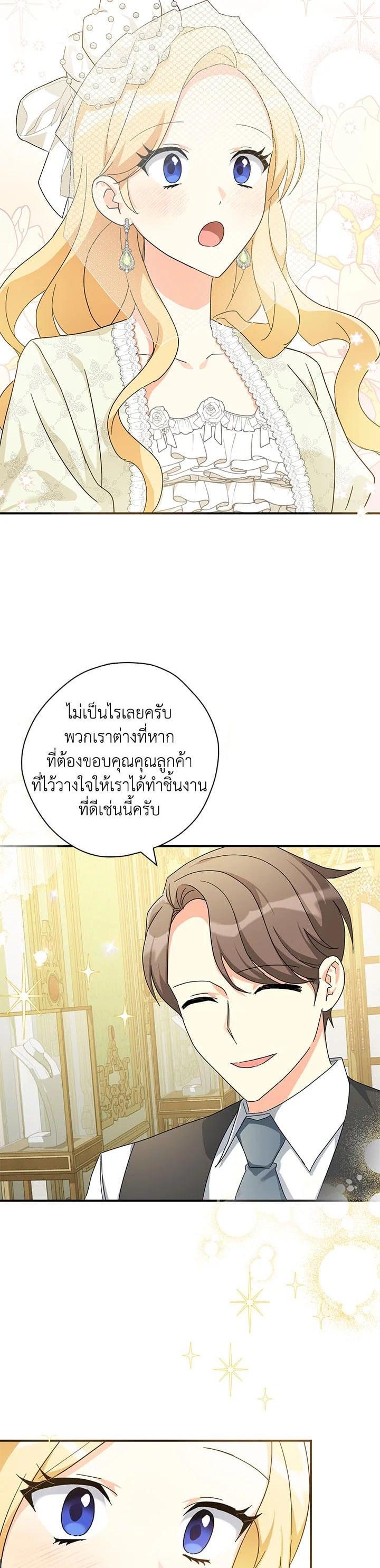 Manga-lc-com อ่านมังงะ อ่านการ์ตูน ออนไลน์ ฟรี My Three Tyrant Brothers ตอนที่ 1 2 3 4 5 6 7 8 9 10 11 12 13 14 ฟรี ไม่มีโฆษณา Manga-lc - อ่าน มังงะ อ่าน การ์ตูน ออนไลน์ อ่านมังงะ ฟรี