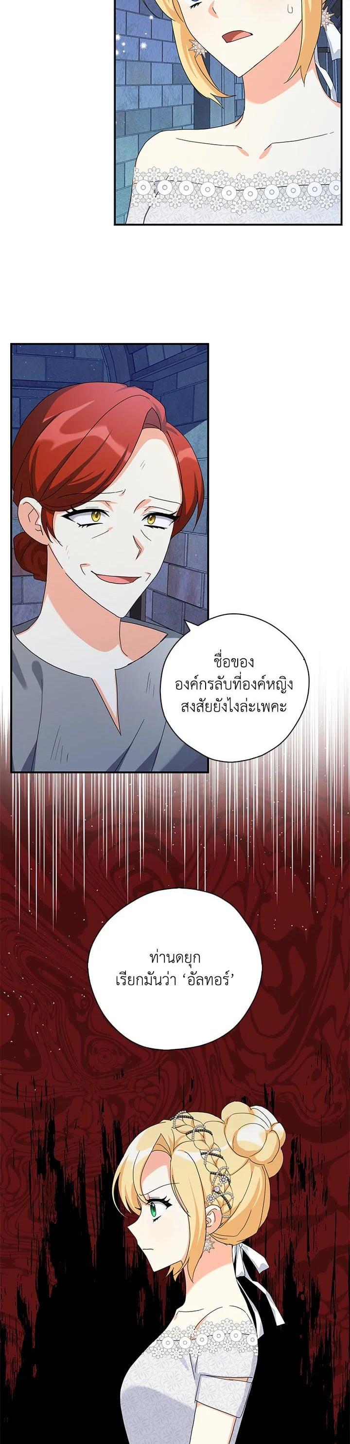 Manga-lc-com อ่านมังงะ อ่านการ์ตูน ออนไลน์ ฟรี My Three Tyrant Brothers ตอนที่ 1 2 3 4 5 6 7 8 9 10 11 12 13 14 ฟรี ไม่มีโฆษณา Manga-lc - อ่าน มังงะ อ่าน การ์ตูน ออนไลน์ อ่านมังงะ ฟรี