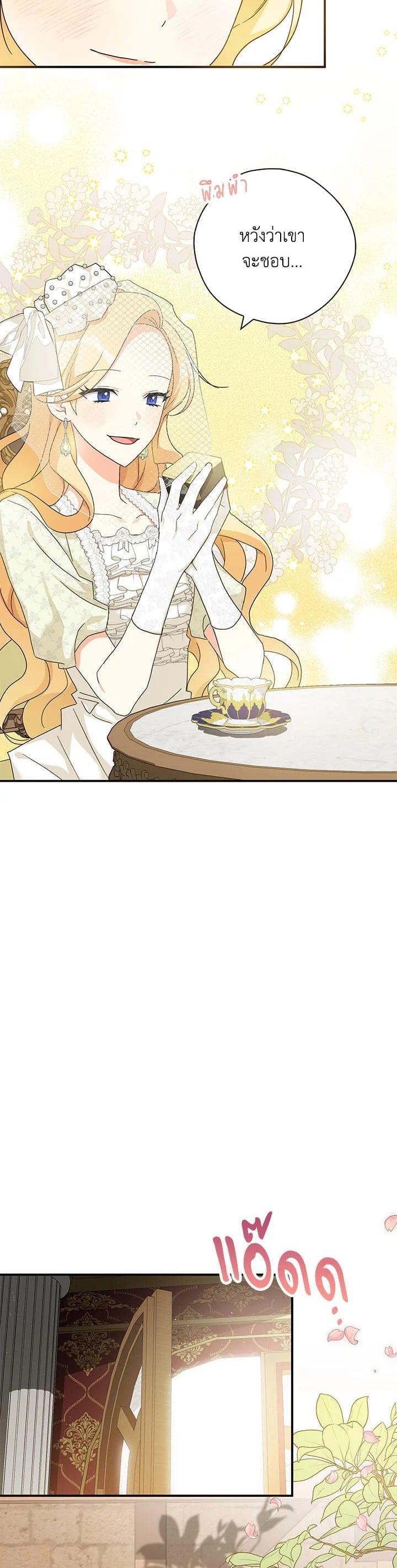 Manga-lc-com อ่านมังงะ อ่านการ์ตูน ออนไลน์ ฟรี My Three Tyrant Brothers ตอนที่ 1 2 3 4 5 6 7 8 9 10 11 12 13 14 ฟรี ไม่มีโฆษณา Manga-lc - อ่าน มังงะ อ่าน การ์ตูน ออนไลน์ อ่านมังงะ ฟรี