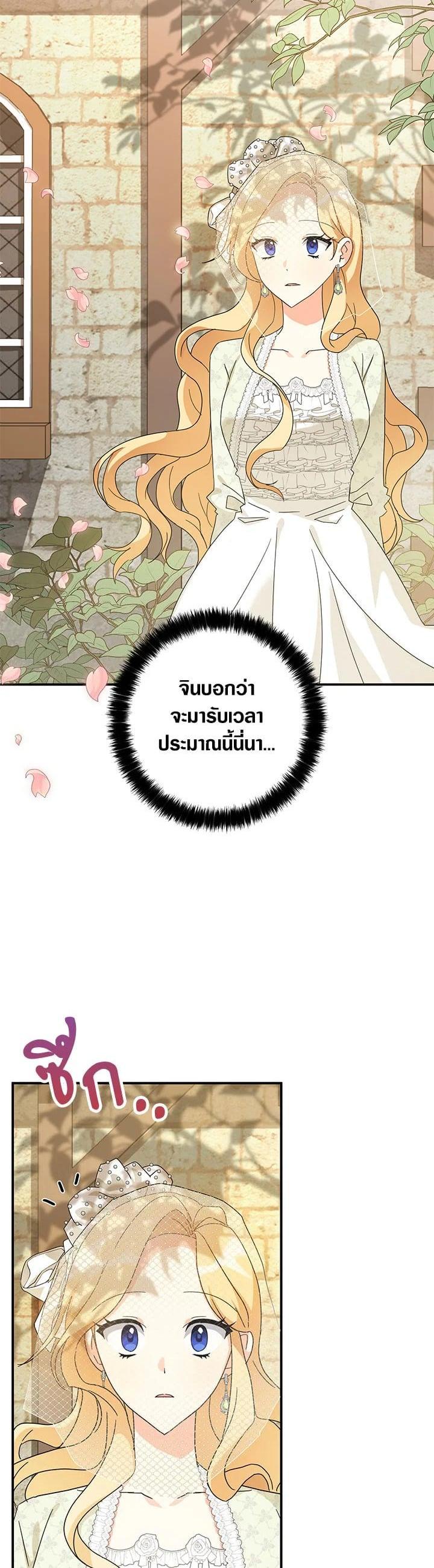 Manga-lc-com อ่านมังงะ อ่านการ์ตูน ออนไลน์ ฟรี My Three Tyrant Brothers ตอนที่ 1 2 3 4 5 6 7 8 9 10 11 12 13 14 ฟรี ไม่มีโฆษณา Manga-lc - อ่าน มังงะ อ่าน การ์ตูน ออนไลน์ อ่านมังงะ ฟรี