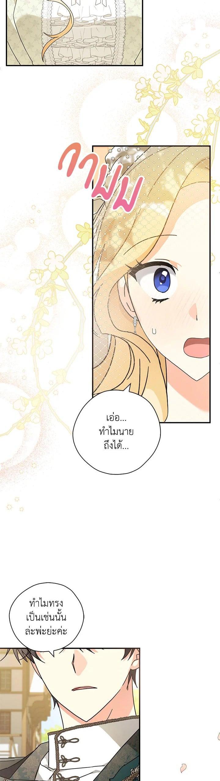 Manga-lc-com อ่านมังงะ อ่านการ์ตูน ออนไลน์ ฟรี My Three Tyrant Brothers ตอนที่ 1 2 3 4 5 6 7 8 9 10 11 12 13 14 ฟรี ไม่มีโฆษณา Manga-lc - อ่าน มังงะ อ่าน การ์ตูน ออนไลน์ อ่านมังงะ ฟรี