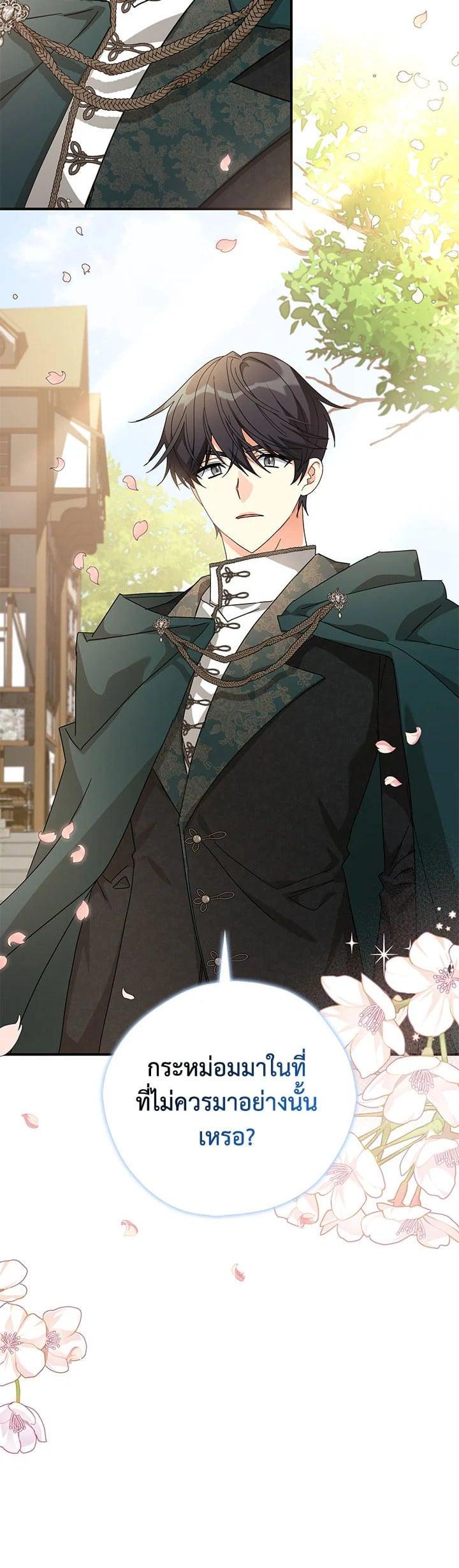 Manga-lc-com อ่านมังงะ อ่านการ์ตูน ออนไลน์ ฟรี My Three Tyrant Brothers ตอนที่ 1 2 3 4 5 6 7 8 9 10 11 12 13 14 ฟรี ไม่มีโฆษณา Manga-lc - อ่าน มังงะ อ่าน การ์ตูน ออนไลน์ อ่านมังงะ ฟรี