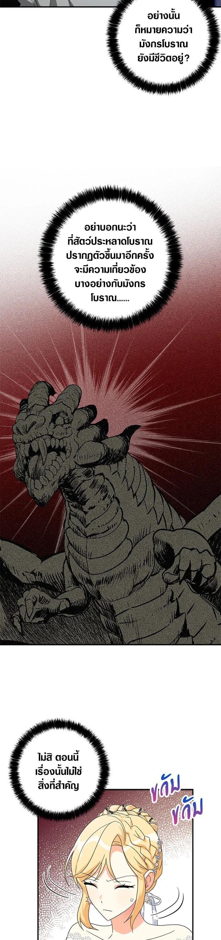 Manga-lc-com อ่านมังงะ อ่านการ์ตูน ออนไลน์ ฟรี My Three Tyrant Brothers ตอนที่ 1 2 3 4 5 6 7 8 9 10 11 12 13 14 ฟรี ไม่มีโฆษณา Manga-lc - อ่าน มังงะ อ่าน การ์ตูน ออนไลน์ อ่านมังงะ ฟรี