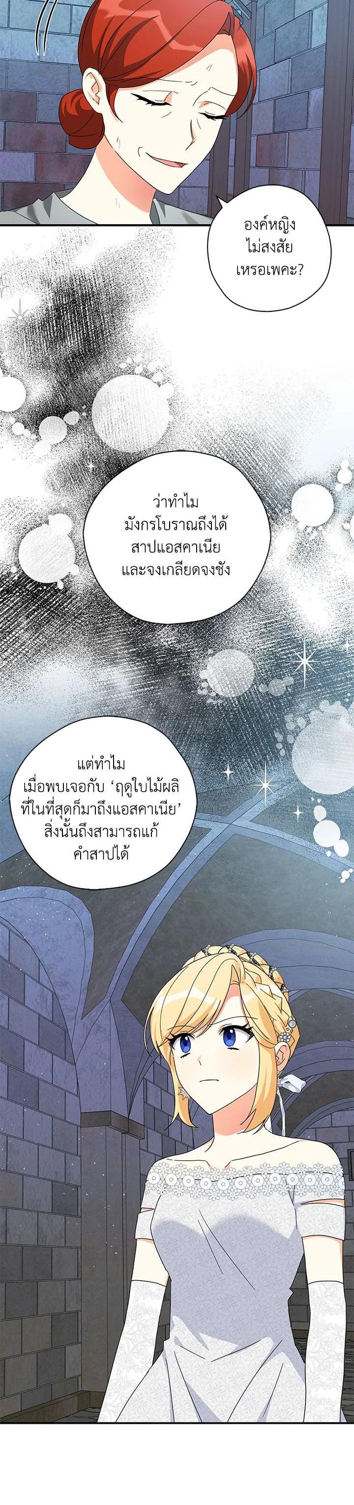 Manga-lc-com อ่านมังงะ อ่านการ์ตูน ออนไลน์ ฟรี My Three Tyrant Brothers ตอนที่ 1 2 3 4 5 6 7 8 9 10 11 12 13 14 ฟรี ไม่มีโฆษณา Manga-lc - อ่าน มังงะ อ่าน การ์ตูน ออนไลน์ อ่านมังงะ ฟรี