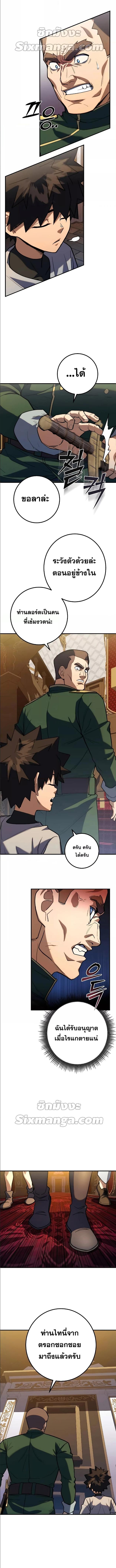 Manga-lc-com อ่านมังงะ อ่านการ์ตูน ออนไลน์ ฟรี I Picked A Hammer To Save The World ตอนที่ 1 2 3 4 5 6 7 8 9 10 11 12 13 14 ฟรี ไม่มีโฆษณา Manga-lc - อ่าน มังงะ อ่าน การ์ตูน ออนไลน์ อ่านมังงะ ฟรี