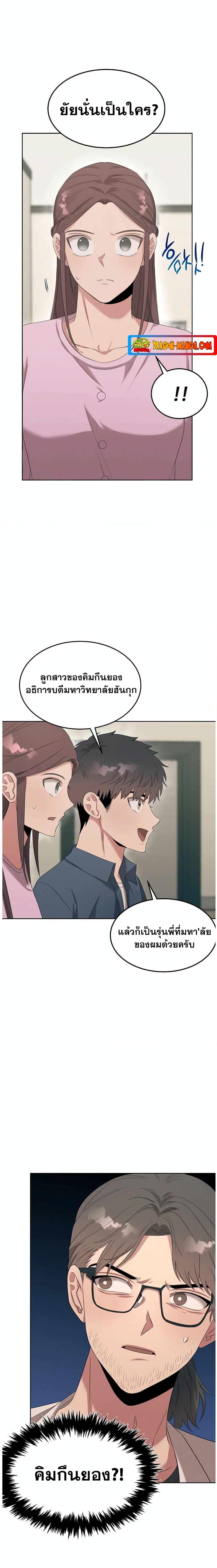 Manga-lc-com อ่านมังงะ อ่านการ์ตูน ออนไลน์ ฟรี Genius Doctor Lee Moo-jin ตอนที่ 1 2 3 4 5 6 7 8 9 10 11 12 13 14 ฟรี ไม่มีโฆษณา Manga-lc - อ่าน มังงะ อ่าน การ์ตูน ออนไลน์ อ่านมังงะ ฟรี