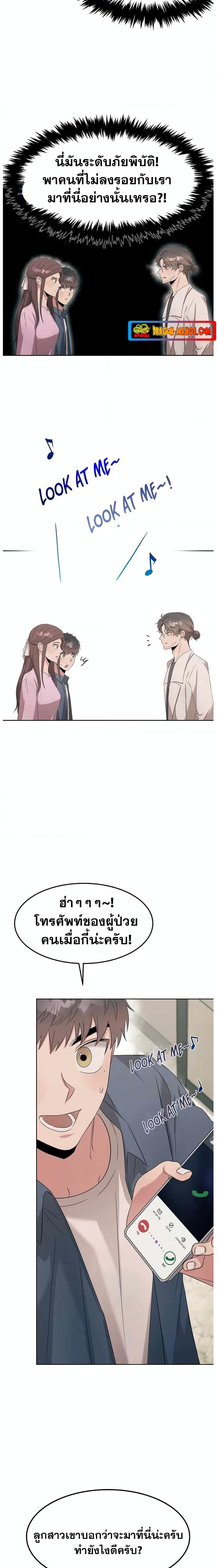 Manga-lc-com อ่านมังงะ อ่านการ์ตูน ออนไลน์ ฟรี Genius Doctor Lee Moo-jin ตอนที่ 1 2 3 4 5 6 7 8 9 10 11 12 13 14 ฟรี ไม่มีโฆษณา Manga-lc - อ่าน มังงะ อ่าน การ์ตูน ออนไลน์ อ่านมังงะ ฟรี