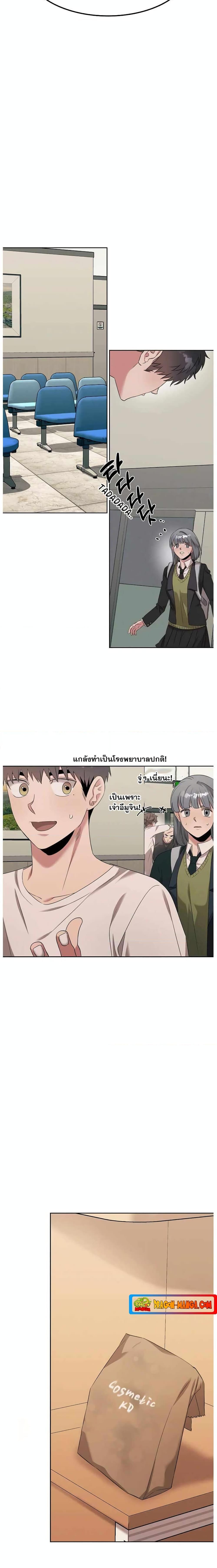 Manga-lc-com อ่านมังงะ อ่านการ์ตูน ออนไลน์ ฟรี Genius Doctor Lee Moo-jin ตอนที่ 1 2 3 4 5 6 7 8 9 10 11 12 13 14 ฟรี ไม่มีโฆษณา Manga-lc - อ่าน มังงะ อ่าน การ์ตูน ออนไลน์ อ่านมังงะ ฟรี