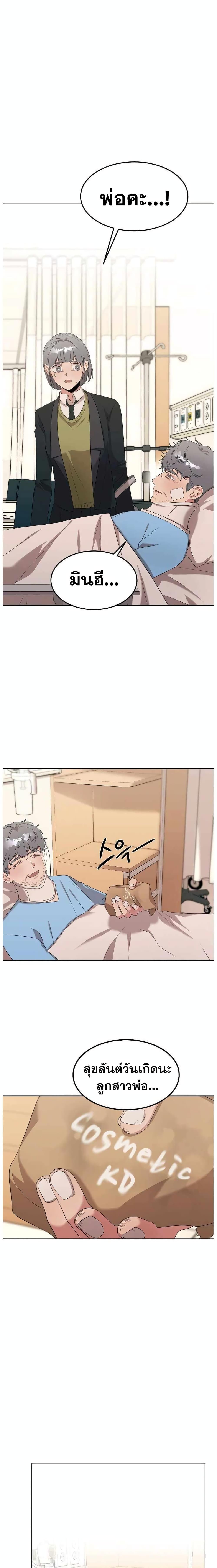 Manga-lc-com อ่านมังงะ อ่านการ์ตูน ออนไลน์ ฟรี Genius Doctor Lee Moo-jin ตอนที่ 1 2 3 4 5 6 7 8 9 10 11 12 13 14 ฟรี ไม่มีโฆษณา Manga-lc - อ่าน มังงะ อ่าน การ์ตูน ออนไลน์ อ่านมังงะ ฟรี