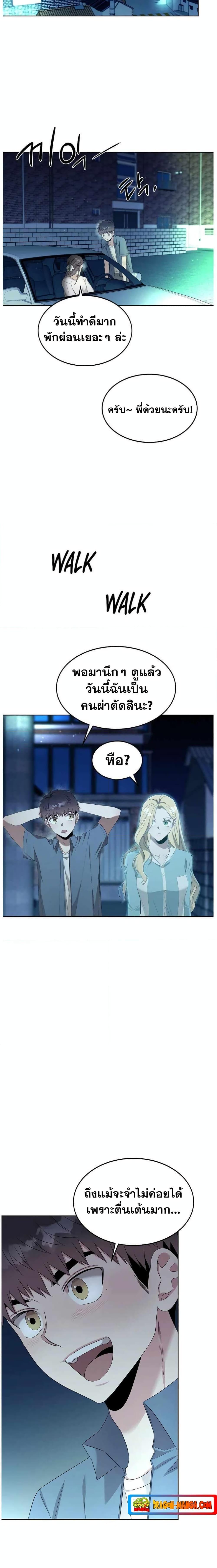 Manga-lc-com อ่านมังงะ อ่านการ์ตูน ออนไลน์ ฟรี Genius Doctor Lee Moo-jin ตอนที่ 1 2 3 4 5 6 7 8 9 10 11 12 13 14 ฟรี ไม่มีโฆษณา Manga-lc - อ่าน มังงะ อ่าน การ์ตูน ออนไลน์ อ่านมังงะ ฟรี