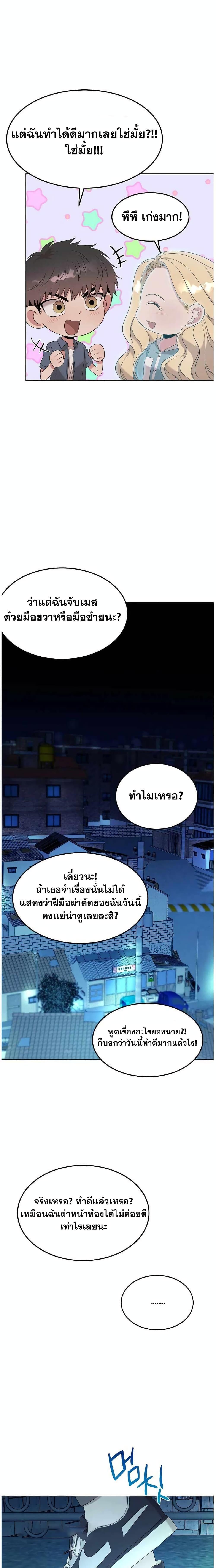 Manga-lc-com อ่านมังงะ อ่านการ์ตูน ออนไลน์ ฟรี Genius Doctor Lee Moo-jin ตอนที่ 1 2 3 4 5 6 7 8 9 10 11 12 13 14 ฟรี ไม่มีโฆษณา Manga-lc - อ่าน มังงะ อ่าน การ์ตูน ออนไลน์ อ่านมังงะ ฟรี