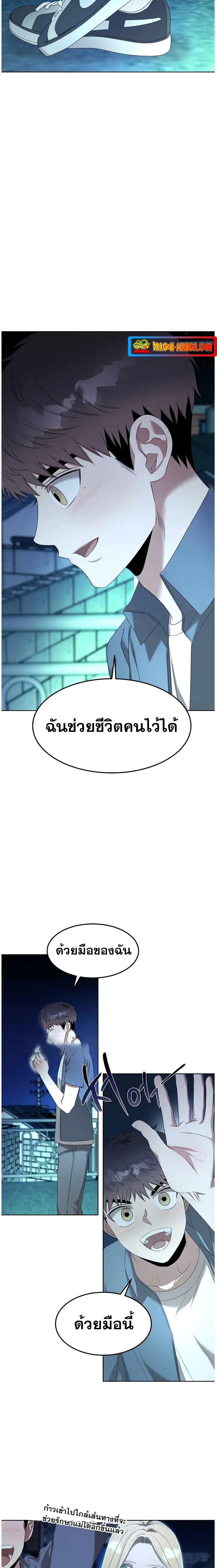 Manga-lc-com อ่านมังงะ อ่านการ์ตูน ออนไลน์ ฟรี Genius Doctor Lee Moo-jin ตอนที่ 1 2 3 4 5 6 7 8 9 10 11 12 13 14 ฟรี ไม่มีโฆษณา Manga-lc - อ่าน มังงะ อ่าน การ์ตูน ออนไลน์ อ่านมังงะ ฟรี