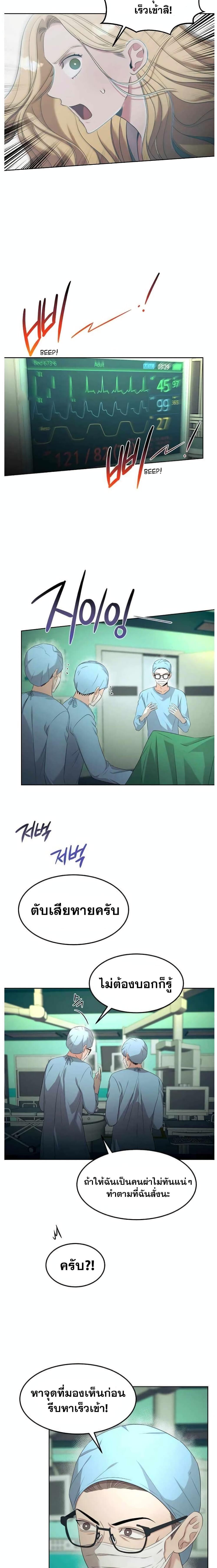 Manga-lc-com อ่านมังงะ อ่านการ์ตูน ออนไลน์ ฟรี Genius Doctor Lee Moo-jin ตอนที่ 1 2 3 4 5 6 7 8 9 10 11 12 13 14 ฟรี ไม่มีโฆษณา Manga-lc - อ่าน มังงะ อ่าน การ์ตูน ออนไลน์ อ่านมังงะ ฟรี