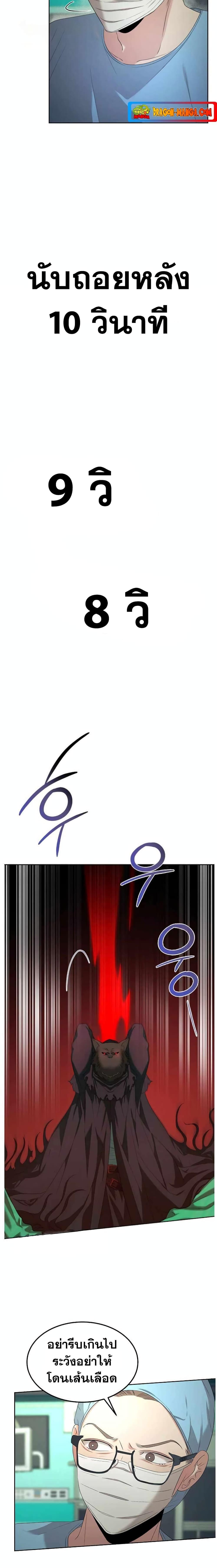 Manga-lc-com อ่านมังงะ อ่านการ์ตูน ออนไลน์ ฟรี Genius Doctor Lee Moo-jin ตอนที่ 1 2 3 4 5 6 7 8 9 10 11 12 13 14 ฟรี ไม่มีโฆษณา Manga-lc - อ่าน มังงะ อ่าน การ์ตูน ออนไลน์ อ่านมังงะ ฟรี