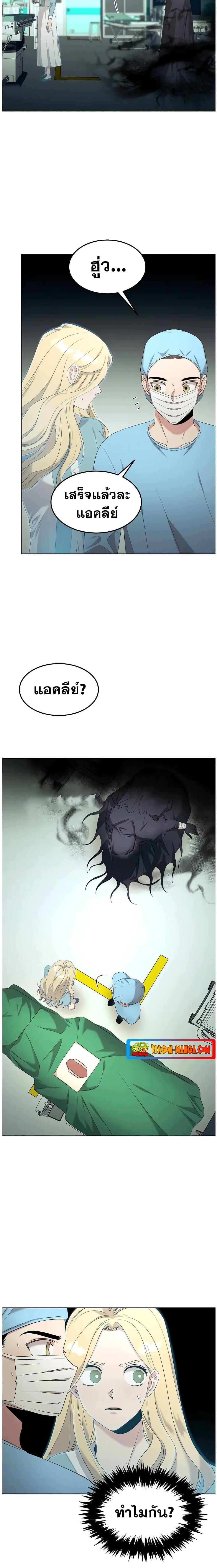 Manga-lc-com อ่านมังงะ อ่านการ์ตูน ออนไลน์ ฟรี Genius Doctor Lee Moo-jin ตอนที่ 1 2 3 4 5 6 7 8 9 10 11 12 13 14 ฟรี ไม่มีโฆษณา Manga-lc - อ่าน มังงะ อ่าน การ์ตูน ออนไลน์ อ่านมังงะ ฟรี