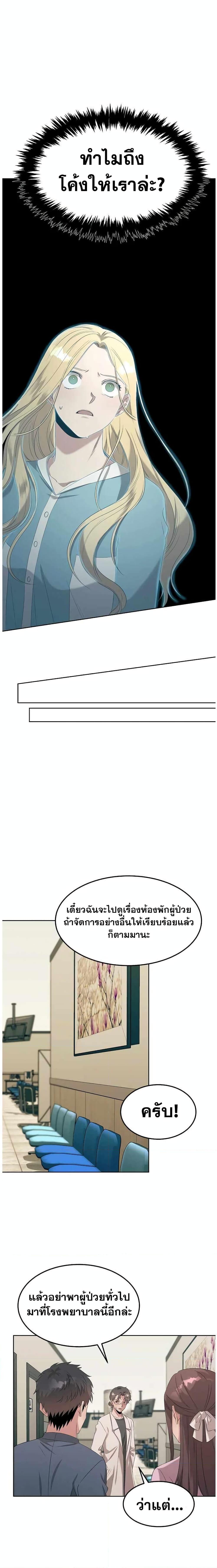 Manga-lc-com อ่านมังงะ อ่านการ์ตูน ออนไลน์ ฟรี Genius Doctor Lee Moo-jin ตอนที่ 1 2 3 4 5 6 7 8 9 10 11 12 13 14 ฟรี ไม่มีโฆษณา Manga-lc - อ่าน มังงะ อ่าน การ์ตูน ออนไลน์ อ่านมังงะ ฟรี