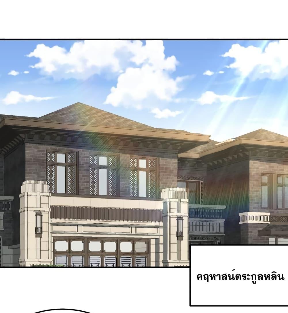 Manga-lc-com อ่านมังงะ อ่านการ์ตูน ออนไลน์ ฟรี Dragon King Hall – ราชันมังกรแห่งใต้ดิน ตอนที่ 1 2 3 4 5 6 7 8 9 10 11 12 13 14 ฟรี ไม่มีโฆษณา Manga-lc - อ่าน มังงะ อ่าน การ์ตูน ออนไลน์ อ่านมังงะ ฟรี