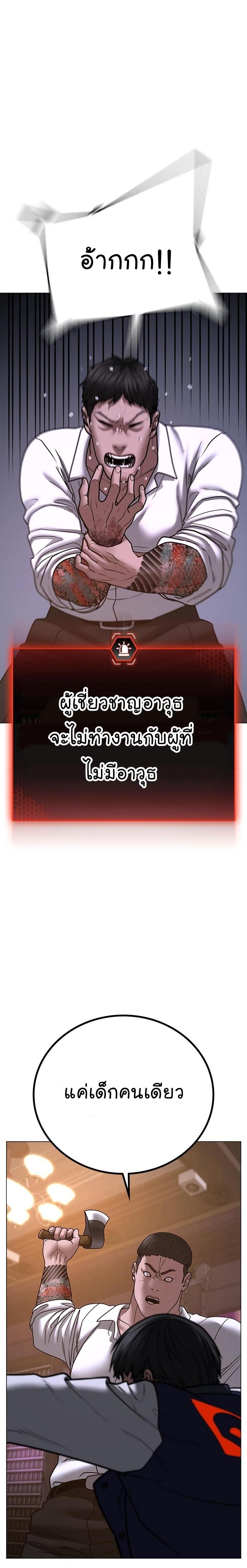 Manga-lc-com อ่านมังงะ อ่านการ์ตูน ออนไลน์ ฟรี Reality Quest ตอนที่ 1 2 3 4 5 6 7 8 9 10 11 12 13 14 ฟรี ไม่มีโฆษณา Manga-lc - อ่าน มังงะ อ่าน การ์ตูน ออนไลน์ อ่านมังงะ ฟรี