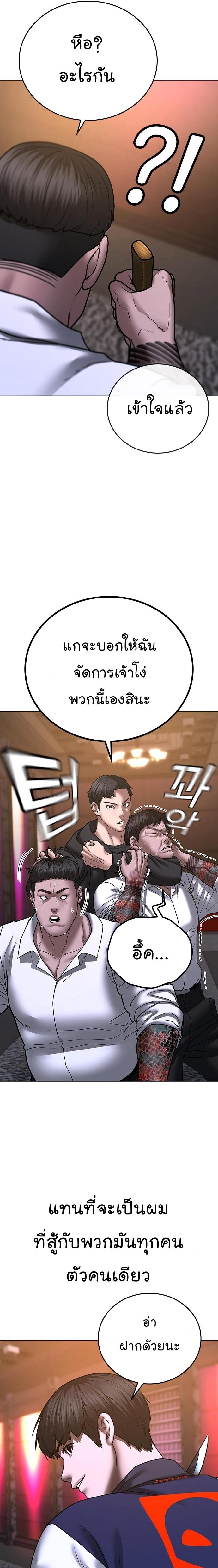 Manga-lc-com อ่านมังงะ อ่านการ์ตูน ออนไลน์ ฟรี Reality Quest ตอนที่ 1 2 3 4 5 6 7 8 9 10 11 12 13 14 ฟรี ไม่มีโฆษณา Manga-lc - อ่าน มังงะ อ่าน การ์ตูน ออนไลน์ อ่านมังงะ ฟรี