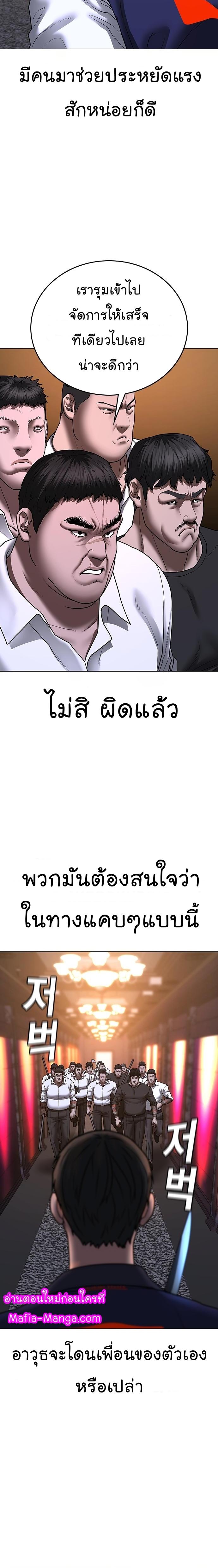 Manga-lc-com อ่านมังงะ อ่านการ์ตูน ออนไลน์ ฟรี Reality Quest ตอนที่ 1 2 3 4 5 6 7 8 9 10 11 12 13 14 ฟรี ไม่มีโฆษณา Manga-lc - อ่าน มังงะ อ่าน การ์ตูน ออนไลน์ อ่านมังงะ ฟรี