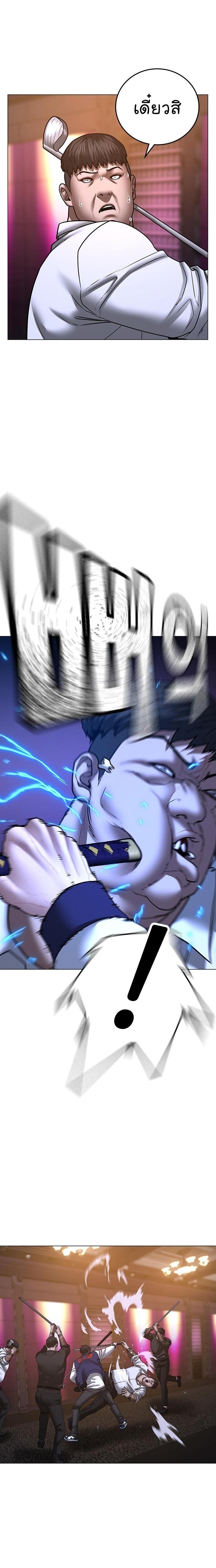 Manga-lc-com อ่านมังงะ อ่านการ์ตูน ออนไลน์ ฟรี Reality Quest ตอนที่ 1 2 3 4 5 6 7 8 9 10 11 12 13 14 ฟรี ไม่มีโฆษณา Manga-lc - อ่าน มังงะ อ่าน การ์ตูน ออนไลน์ อ่านมังงะ ฟรี