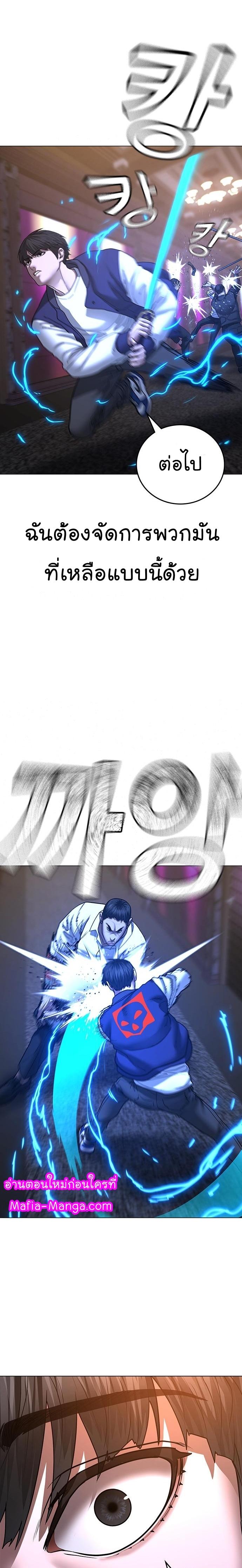 Manga-lc-com อ่านมังงะ อ่านการ์ตูน ออนไลน์ ฟรี Reality Quest ตอนที่ 1 2 3 4 5 6 7 8 9 10 11 12 13 14 ฟรี ไม่มีโฆษณา Manga-lc - อ่าน มังงะ อ่าน การ์ตูน ออนไลน์ อ่านมังงะ ฟรี