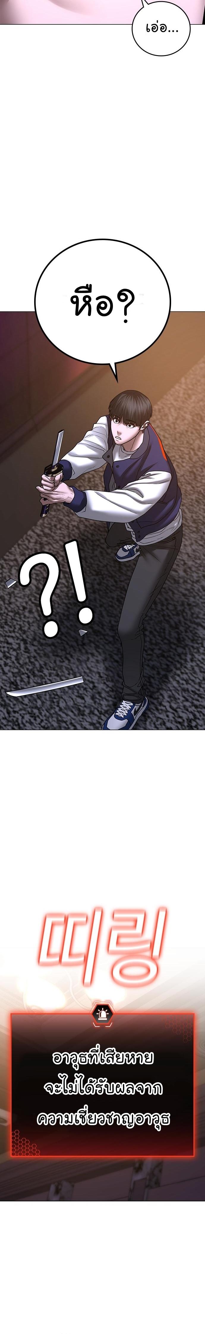 Manga-lc-com อ่านมังงะ อ่านการ์ตูน ออนไลน์ ฟรี Reality Quest ตอนที่ 1 2 3 4 5 6 7 8 9 10 11 12 13 14 ฟรี ไม่มีโฆษณา Manga-lc - อ่าน มังงะ อ่าน การ์ตูน ออนไลน์ อ่านมังงะ ฟรี