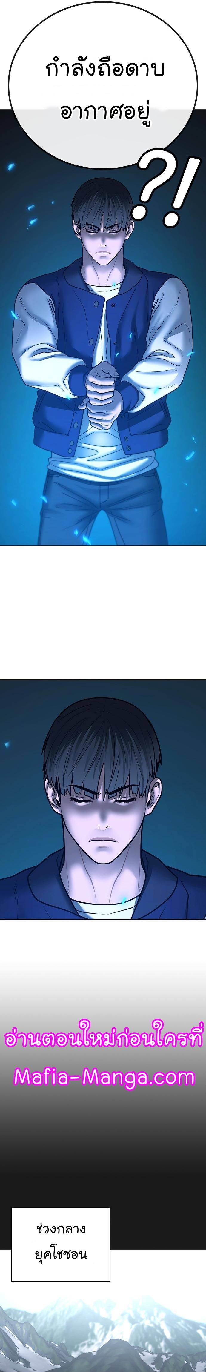 Manga-lc-com อ่านมังงะ อ่านการ์ตูน ออนไลน์ ฟรี Reality Quest ตอนที่ 1 2 3 4 5 6 7 8 9 10 11 12 13 14 ฟรี ไม่มีโฆษณา Manga-lc - อ่าน มังงะ อ่าน การ์ตูน ออนไลน์ อ่านมังงะ ฟรี