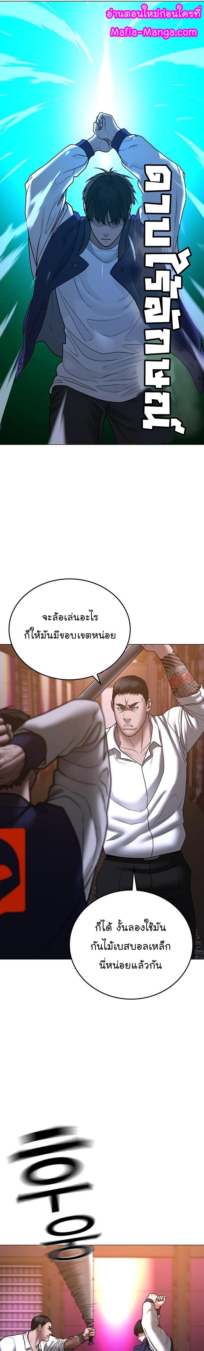 Manga-lc-com อ่านมังงะ อ่านการ์ตูน ออนไลน์ ฟรี Reality Quest ตอนที่ 1 2 3 4 5 6 7 8 9 10 11 12 13 14 ฟรี ไม่มีโฆษณา Manga-lc - อ่าน มังงะ อ่าน การ์ตูน ออนไลน์ อ่านมังงะ ฟรี