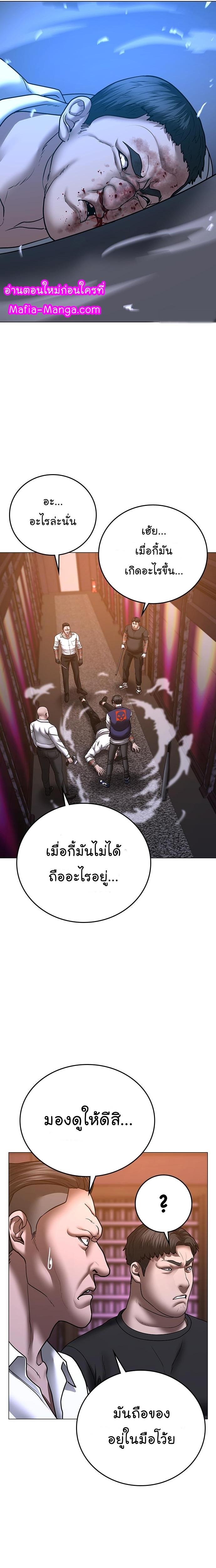 Manga-lc-com อ่านมังงะ อ่านการ์ตูน ออนไลน์ ฟรี Reality Quest ตอนที่ 1 2 3 4 5 6 7 8 9 10 11 12 13 14 ฟรี ไม่มีโฆษณา Manga-lc - อ่าน มังงะ อ่าน การ์ตูน ออนไลน์ อ่านมังงะ ฟรี