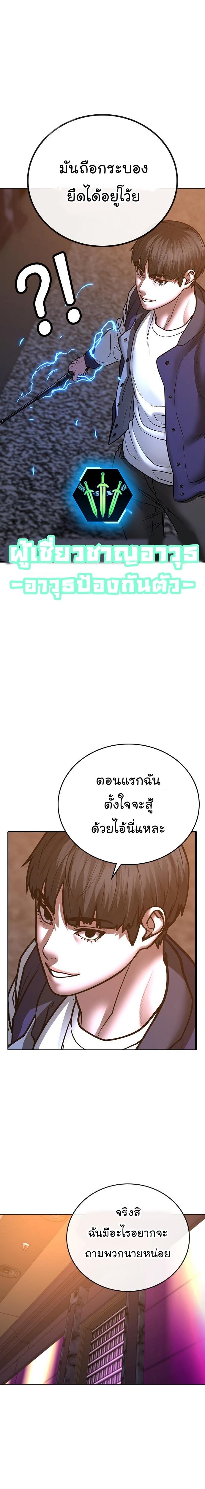 Manga-lc-com อ่านมังงะ อ่านการ์ตูน ออนไลน์ ฟรี Reality Quest ตอนที่ 1 2 3 4 5 6 7 8 9 10 11 12 13 14 ฟรี ไม่มีโฆษณา Manga-lc - อ่าน มังงะ อ่าน การ์ตูน ออนไลน์ อ่านมังงะ ฟรี