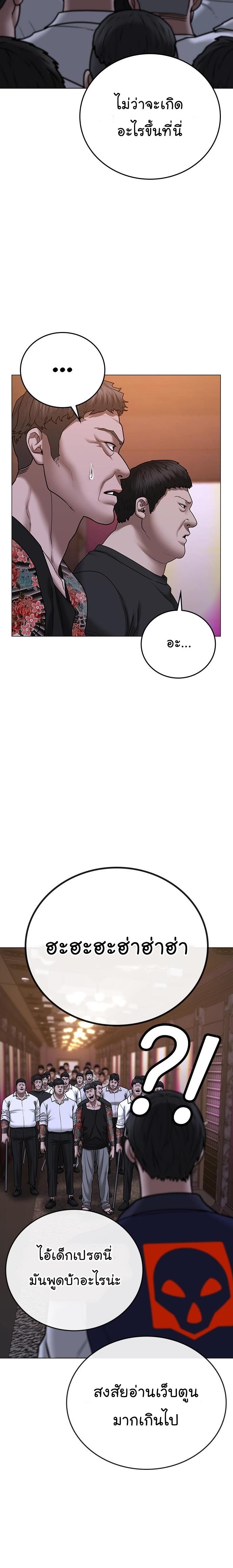 Manga-lc-com อ่านมังงะ อ่านการ์ตูน ออนไลน์ ฟรี Reality Quest ตอนที่ 1 2 3 4 5 6 7 8 9 10 11 12 13 14 ฟรี ไม่มีโฆษณา Manga-lc - อ่าน มังงะ อ่าน การ์ตูน ออนไลน์ อ่านมังงะ ฟรี