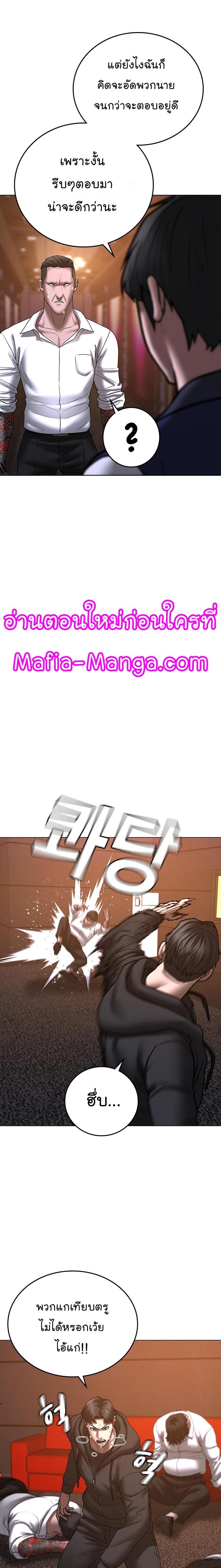 Manga-lc-com อ่านมังงะ อ่านการ์ตูน ออนไลน์ ฟรี Reality Quest ตอนที่ 1 2 3 4 5 6 7 8 9 10 11 12 13 14 ฟรี ไม่มีโฆษณา Manga-lc - อ่าน มังงะ อ่าน การ์ตูน ออนไลน์ อ่านมังงะ ฟรี