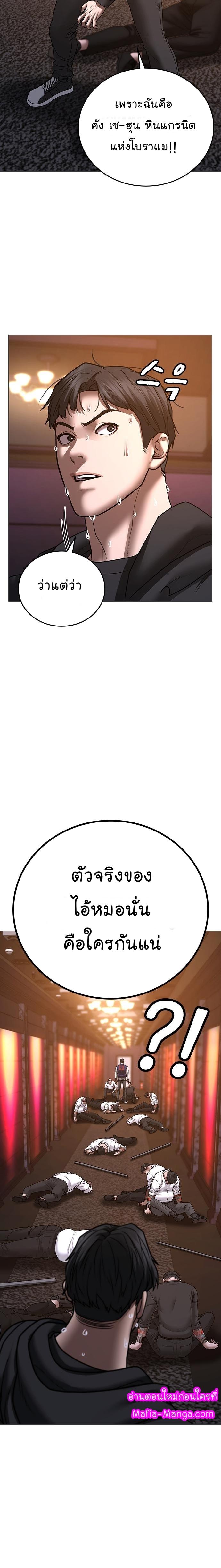 Manga-lc-com อ่านมังงะ อ่านการ์ตูน ออนไลน์ ฟรี Reality Quest ตอนที่ 1 2 3 4 5 6 7 8 9 10 11 12 13 14 ฟรี ไม่มีโฆษณา Manga-lc - อ่าน มังงะ อ่าน การ์ตูน ออนไลน์ อ่านมังงะ ฟรี