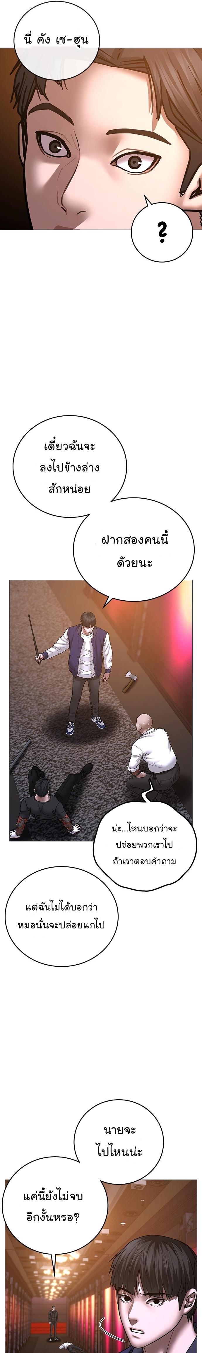 Manga-lc-com อ่านมังงะ อ่านการ์ตูน ออนไลน์ ฟรี Reality Quest ตอนที่ 1 2 3 4 5 6 7 8 9 10 11 12 13 14 ฟรี ไม่มีโฆษณา Manga-lc - อ่าน มังงะ อ่าน การ์ตูน ออนไลน์ อ่านมังงะ ฟรี