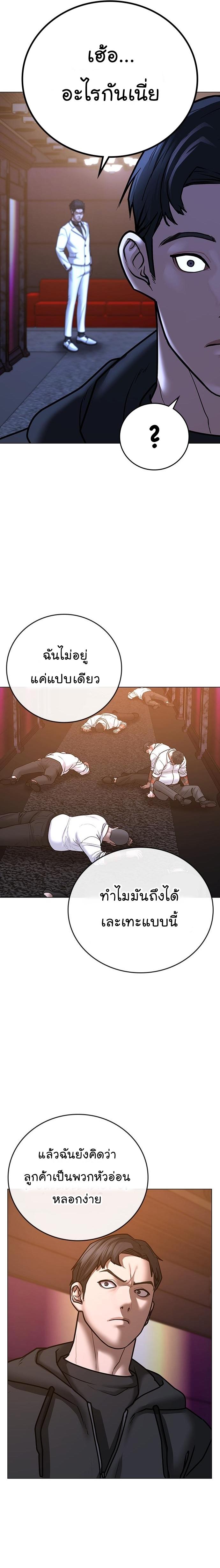 Manga-lc-com อ่านมังงะ อ่านการ์ตูน ออนไลน์ ฟรี Reality Quest ตอนที่ 1 2 3 4 5 6 7 8 9 10 11 12 13 14 ฟรี ไม่มีโฆษณา Manga-lc - อ่าน มังงะ อ่าน การ์ตูน ออนไลน์ อ่านมังงะ ฟรี