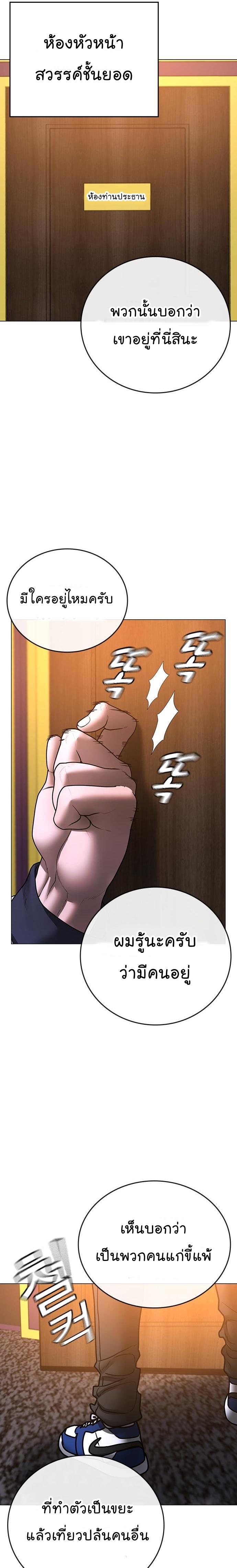 Manga-lc-com อ่านมังงะ อ่านการ์ตูน ออนไลน์ ฟรี Reality Quest ตอนที่ 1 2 3 4 5 6 7 8 9 10 11 12 13 14 ฟรี ไม่มีโฆษณา Manga-lc - อ่าน มังงะ อ่าน การ์ตูน ออนไลน์ อ่านมังงะ ฟรี