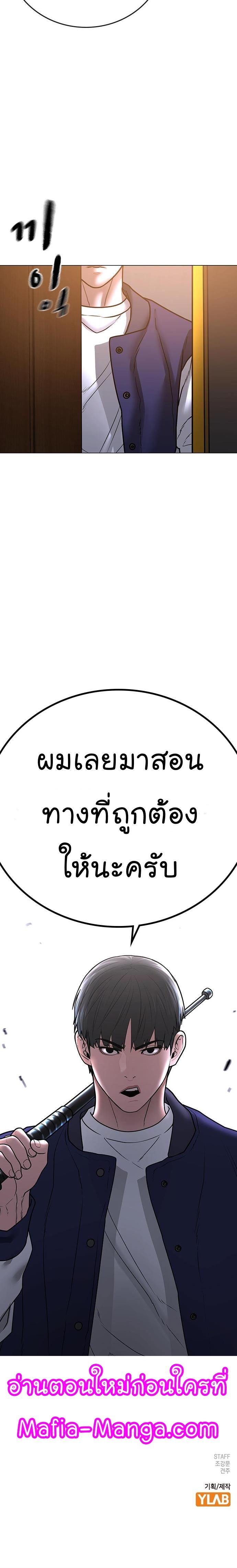 Manga-lc-com อ่านมังงะ อ่านการ์ตูน ออนไลน์ ฟรี Reality Quest ตอนที่ 1 2 3 4 5 6 7 8 9 10 11 12 13 14 ฟรี ไม่มีโฆษณา Manga-lc - อ่าน มังงะ อ่าน การ์ตูน ออนไลน์ อ่านมังงะ ฟรี