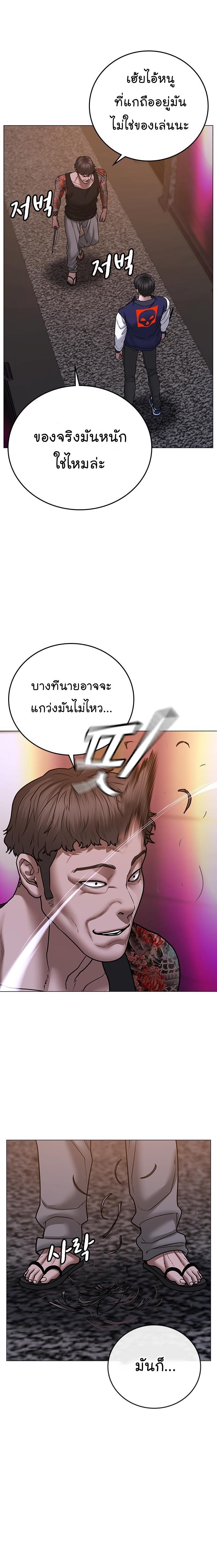 Manga-lc-com อ่านมังงะ อ่านการ์ตูน ออนไลน์ ฟรี Reality Quest ตอนที่ 1 2 3 4 5 6 7 8 9 10 11 12 13 14 ฟรี ไม่มีโฆษณา Manga-lc - อ่าน มังงะ อ่าน การ์ตูน ออนไลน์ อ่านมังงะ ฟรี