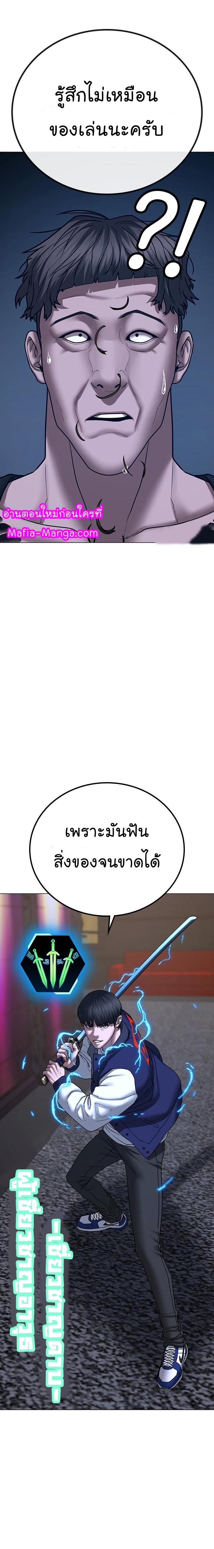 Manga-lc-com อ่านมังงะ อ่านการ์ตูน ออนไลน์ ฟรี Reality Quest ตอนที่ 1 2 3 4 5 6 7 8 9 10 11 12 13 14 ฟรี ไม่มีโฆษณา Manga-lc - อ่าน มังงะ อ่าน การ์ตูน ออนไลน์ อ่านมังงะ ฟรี