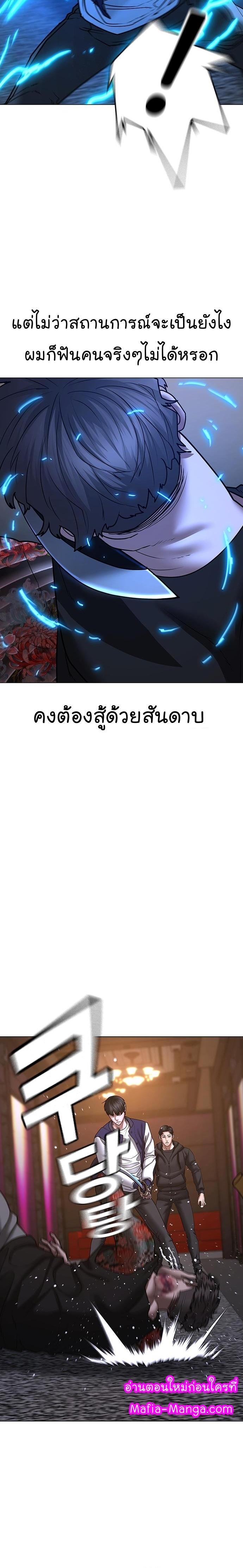 Manga-lc-com อ่านมังงะ อ่านการ์ตูน ออนไลน์ ฟรี Reality Quest ตอนที่ 1 2 3 4 5 6 7 8 9 10 11 12 13 14 ฟรี ไม่มีโฆษณา Manga-lc - อ่าน มังงะ อ่าน การ์ตูน ออนไลน์ อ่านมังงะ ฟรี