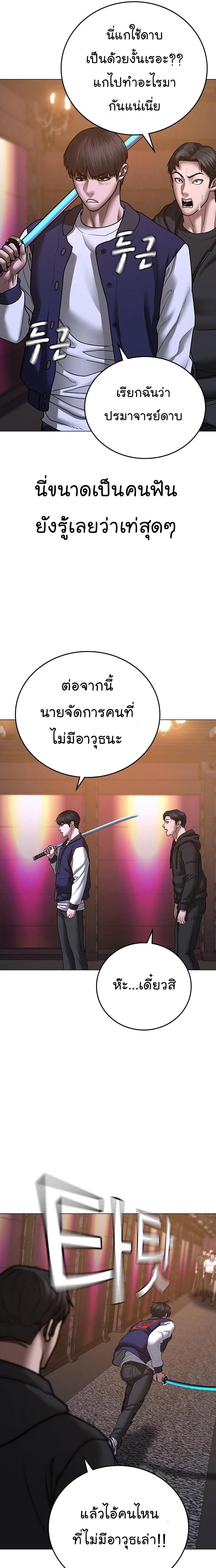 Manga-lc-com อ่านมังงะ อ่านการ์ตูน ออนไลน์ ฟรี Reality Quest ตอนที่ 1 2 3 4 5 6 7 8 9 10 11 12 13 14 ฟรี ไม่มีโฆษณา Manga-lc - อ่าน มังงะ อ่าน การ์ตูน ออนไลน์ อ่านมังงะ ฟรี