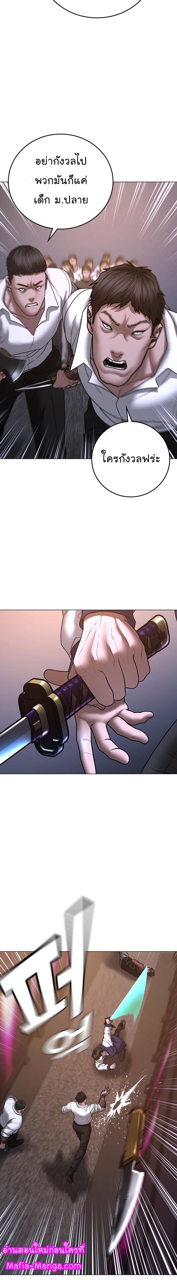 Manga-lc-com อ่านมังงะ อ่านการ์ตูน ออนไลน์ ฟรี Reality Quest ตอนที่ 1 2 3 4 5 6 7 8 9 10 11 12 13 14 ฟรี ไม่มีโฆษณา Manga-lc - อ่าน มังงะ อ่าน การ์ตูน ออนไลน์ อ่านมังงะ ฟรี