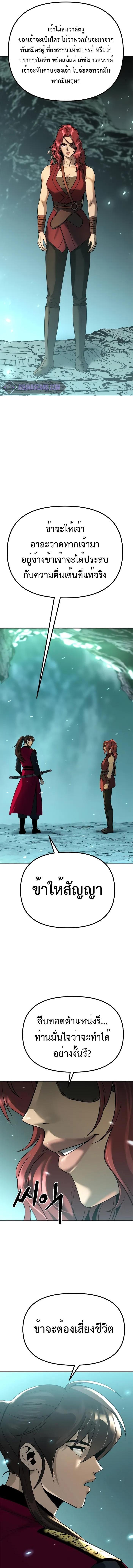 Manga-lc-com อ่านมังงะ อ่านการ์ตูน ออนไลน์ ฟรี Chronicles of the Demon Faction ตอนที่ 1 2 3 4 5 6 7 8 9 10 11 12 13 14 ฟรี ไม่มีโฆษณา Manga-lc - อ่าน มังงะ อ่าน การ์ตูน ออนไลน์ อ่านมังงะ ฟรี