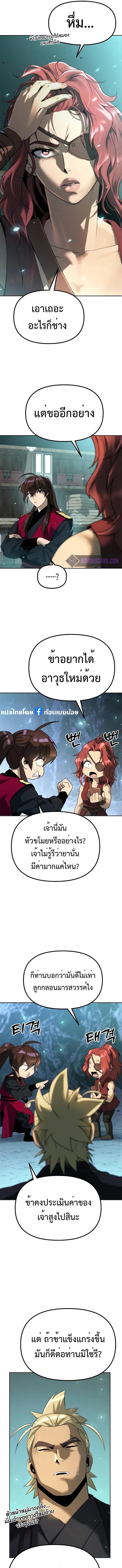 Manga-lc-com อ่านมังงะ อ่านการ์ตูน ออนไลน์ ฟรี Chronicles of the Demon Faction ตอนที่ 1 2 3 4 5 6 7 8 9 10 11 12 13 14 ฟรี ไม่มีโฆษณา Manga-lc - อ่าน มังงะ อ่าน การ์ตูน ออนไลน์ อ่านมังงะ ฟรี