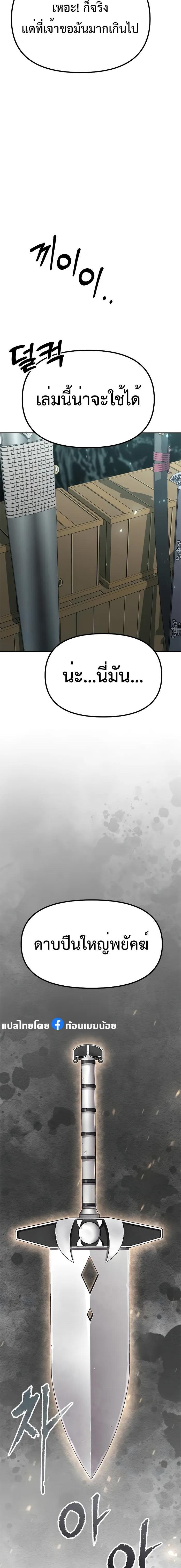 Manga-lc-com อ่านมังงะ อ่านการ์ตูน ออนไลน์ ฟรี Chronicles of the Demon Faction ตอนที่ 1 2 3 4 5 6 7 8 9 10 11 12 13 14 ฟรี ไม่มีโฆษณา Manga-lc - อ่าน มังงะ อ่าน การ์ตูน ออนไลน์ อ่านมังงะ ฟรี