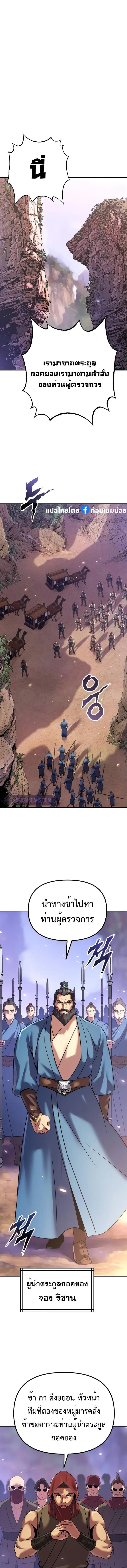 Manga-lc-com อ่านมังงะ อ่านการ์ตูน ออนไลน์ ฟรี Chronicles of the Demon Faction ตอนที่ 1 2 3 4 5 6 7 8 9 10 11 12 13 14 ฟรี ไม่มีโฆษณา Manga-lc - อ่าน มังงะ อ่าน การ์ตูน ออนไลน์ อ่านมังงะ ฟรี