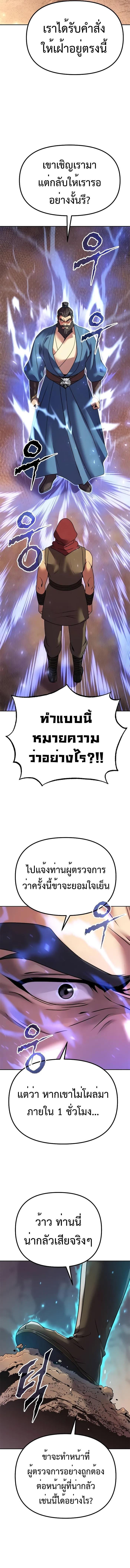 Manga-lc-com อ่านมังงะ อ่านการ์ตูน ออนไลน์ ฟรี Chronicles of the Demon Faction ตอนที่ 1 2 3 4 5 6 7 8 9 10 11 12 13 14 ฟรี ไม่มีโฆษณา Manga-lc - อ่าน มังงะ อ่าน การ์ตูน ออนไลน์ อ่านมังงะ ฟรี